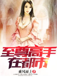 超级高手在都市擎苍