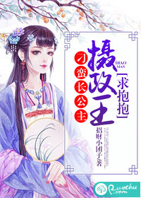 求抱抱全文免免费阅读