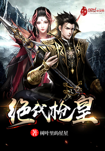 绝代医王 最新章节 无弹窗