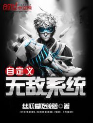 一世巅峰林炎完整版免费txt下载