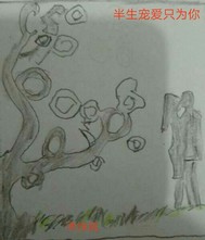 半生宠爱只为你