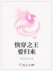 快穿之王鱼体恒诚