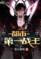 都市第一战王楚天辰