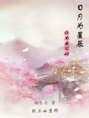 日月明是什么意思