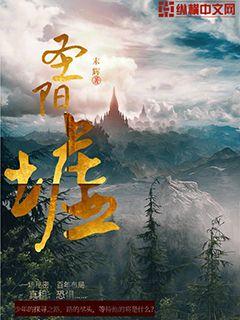 圣墟无弹窗全文免费阅读