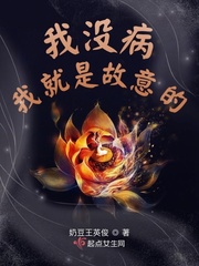 我没病怎么幽默回复