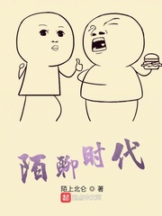 陌聊里面是真的吗