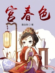 春色怎挽小说全文免费阅读