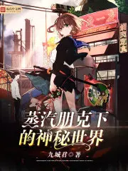 顶级神婿叶辰萧初然