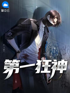 江平川百度小说