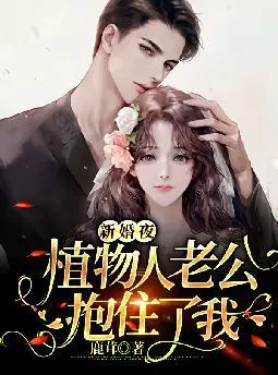 富婿奶爸赵旭李晴晴