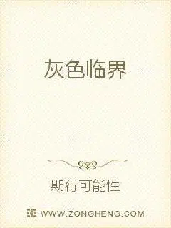 沈清舞陈六合