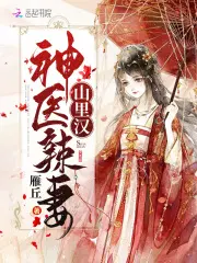 陆羽孟竹韵