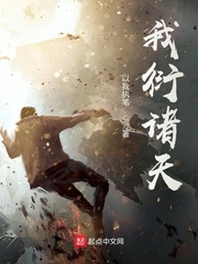 我诸天交流群群主卡夜阁