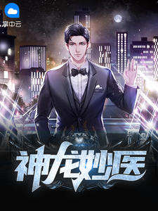 林小树沈如玉大龙村 小说