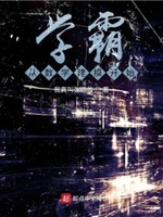 学霸从数学建模开始txt