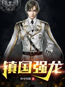 战狱:我国主的身份让世界颤抖