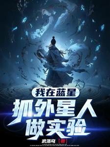 武落穹