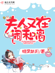 与状元夫君和离后