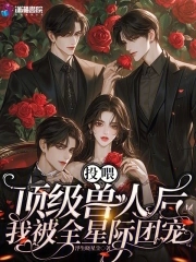 被投喂的幸福是什么意思