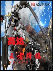 无心若为君怨唐暖画厉景懿