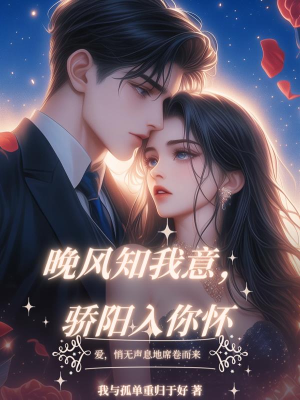 我与孤单重归于好