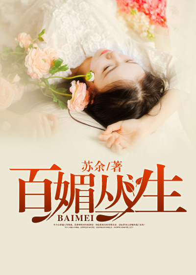 蜀山签到三千年出关陆地剑仙在下燕十三