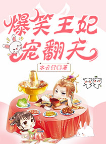 一世如龙苏秦顾宁