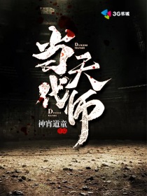 带娃认亲被拒后，我手撕渣夫称霸大院