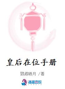 偏执大佬欲罢不能