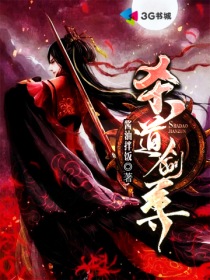 恶女洗白！被祸害的一家人有救了