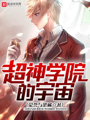 杨小天穿越武魂世界