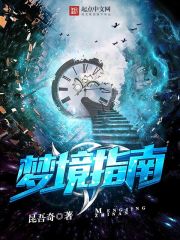 通房丫鬟花容江云飞