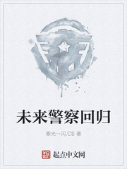 全球异能开局觉醒紫霄神雷许景明