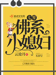 砸锅卖铁去修仙