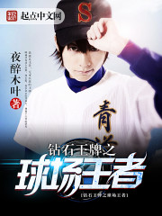 相亲当天我和千亿总裁闪婚了