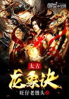 沈清薇季烬川顾淮序