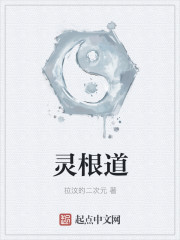 周元赵蒹葭入赘为婿后他只想吃软饭