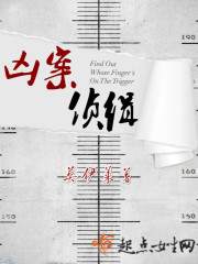 唐梦若影偏执京少他又狠又野