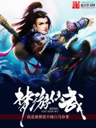 帝少宠坏小娇妻花惊鹊