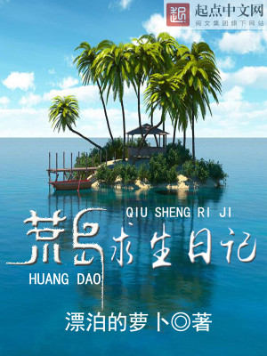 苍龙令颜凉公子