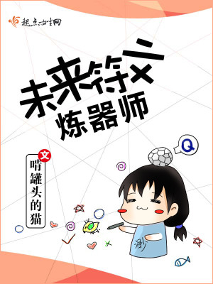 弃子成皇楚嬴宋施施