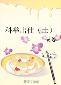 林平李芸汐护花小神医