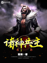 废物皇子登基，开局召唤不良帅