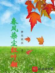 都市逆天邪医鱼不周