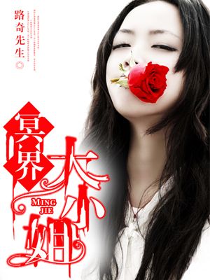 展总别虐了庄小姐已重生