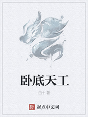 婚心叵测张家三姐