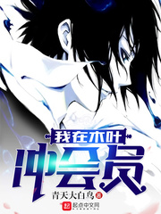 隐世魔尊女帝带娃上门求负责宁夜辰洛如缨