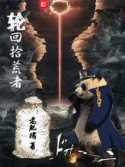 墨芊乔贺我废柴真千金会亿点玄学怎么了