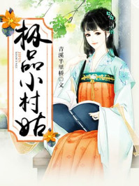 凌总追妻有点甜后面讲的是什么